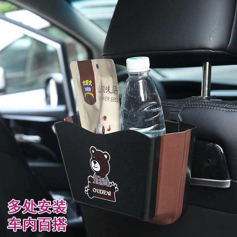 OUDEW 卡通车载汽车折叠垃圾桶 车内垃圾箱置物盒收纳盒用品