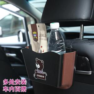 OUDEW 卡通车载汽车折叠垃圾桶 车内垃圾箱置物盒收纳盒用品