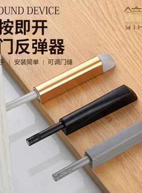 免拉手柜门反弹器抽屉隐形暗藏自弹开门器橱柜门弹簧按压反弹器