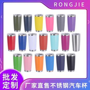 厂家直供20oz汽车杯喷塑304不锈钢双层真空保温保冷车载冰霸杯