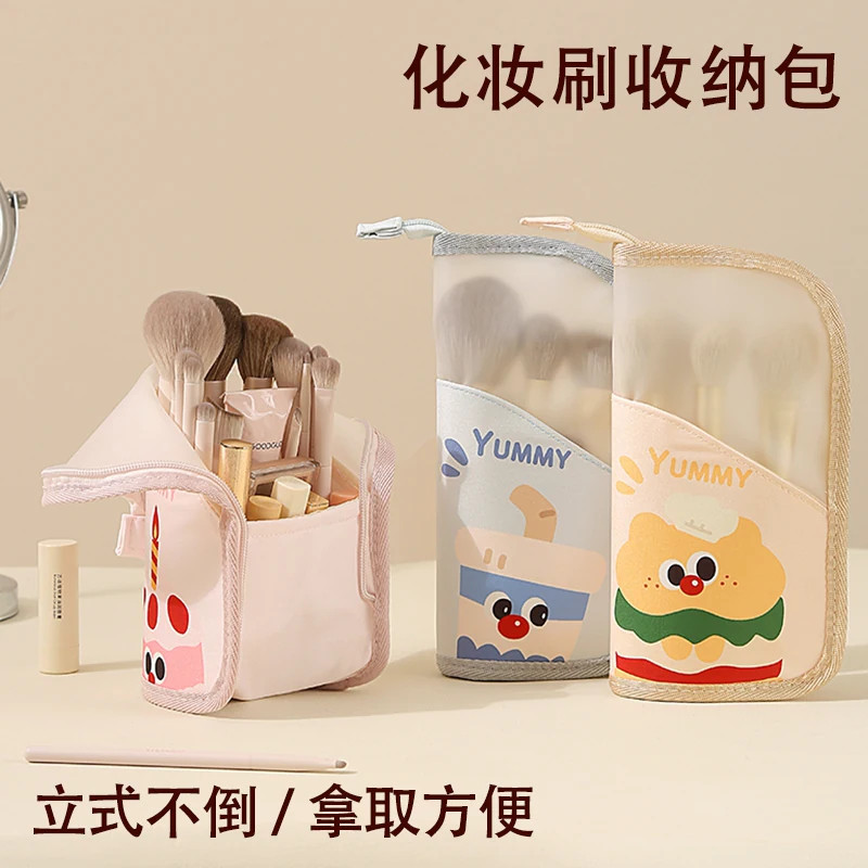 立式化妆笔刷收纳包可爱随身袋筒女便携旅行外出牙刷眉笔化妆刷包