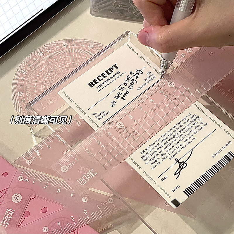 透明尺子套装ins风学生带波浪高颜值直尺三角板量角器护目文具