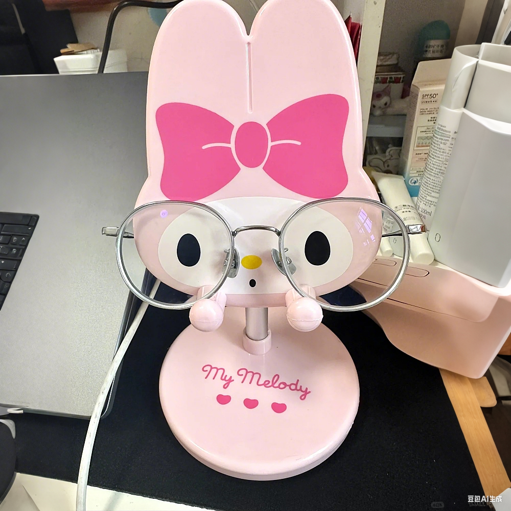 美乐蒂眼镜支架可爱摆件墨镜收纳架托宿舍眼镜收纳高颜值桌面好物