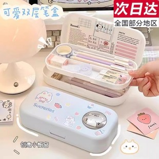 可爱文具盒铅笔盒文具用品收纳盒卡通儿童女生初中小学生笔筒礼物