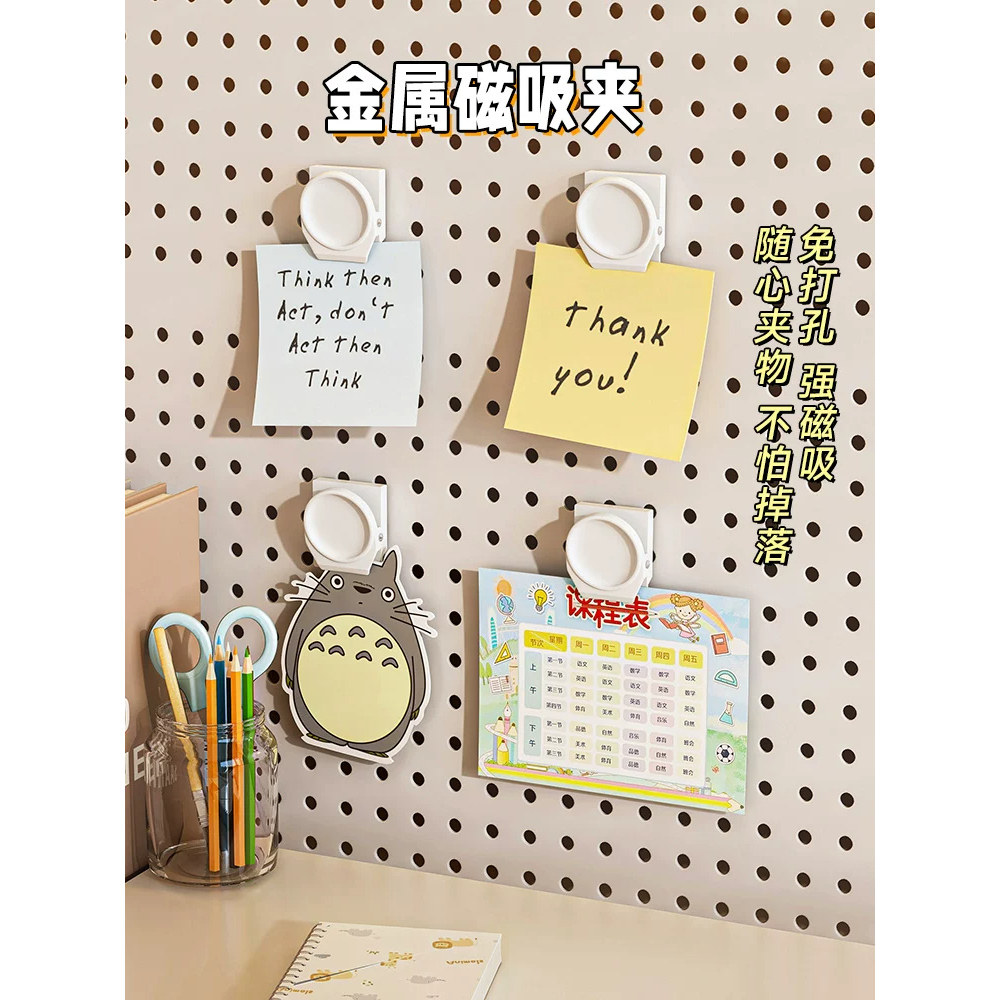 洞洞板配件磁吸夹子珐琅板墙面强力冰箱贴文件票据便签夹固定票夹