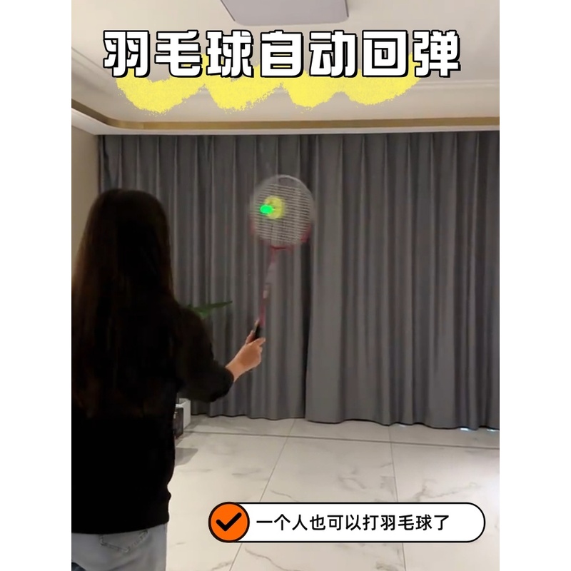 自动回弹羽毛球单人室内自打训练器夜光防风回弹线吸盘回旋练习器