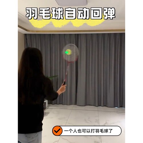 自动回弹羽毛球单人室内自打训练器夜光防风回弹线吸盘回旋练习器