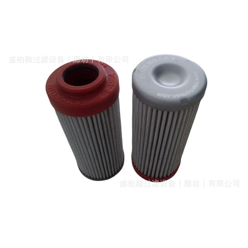 厂家现货0748-01.E600.25G.HR.E.P.油中除水液压滤芯精度1-0u