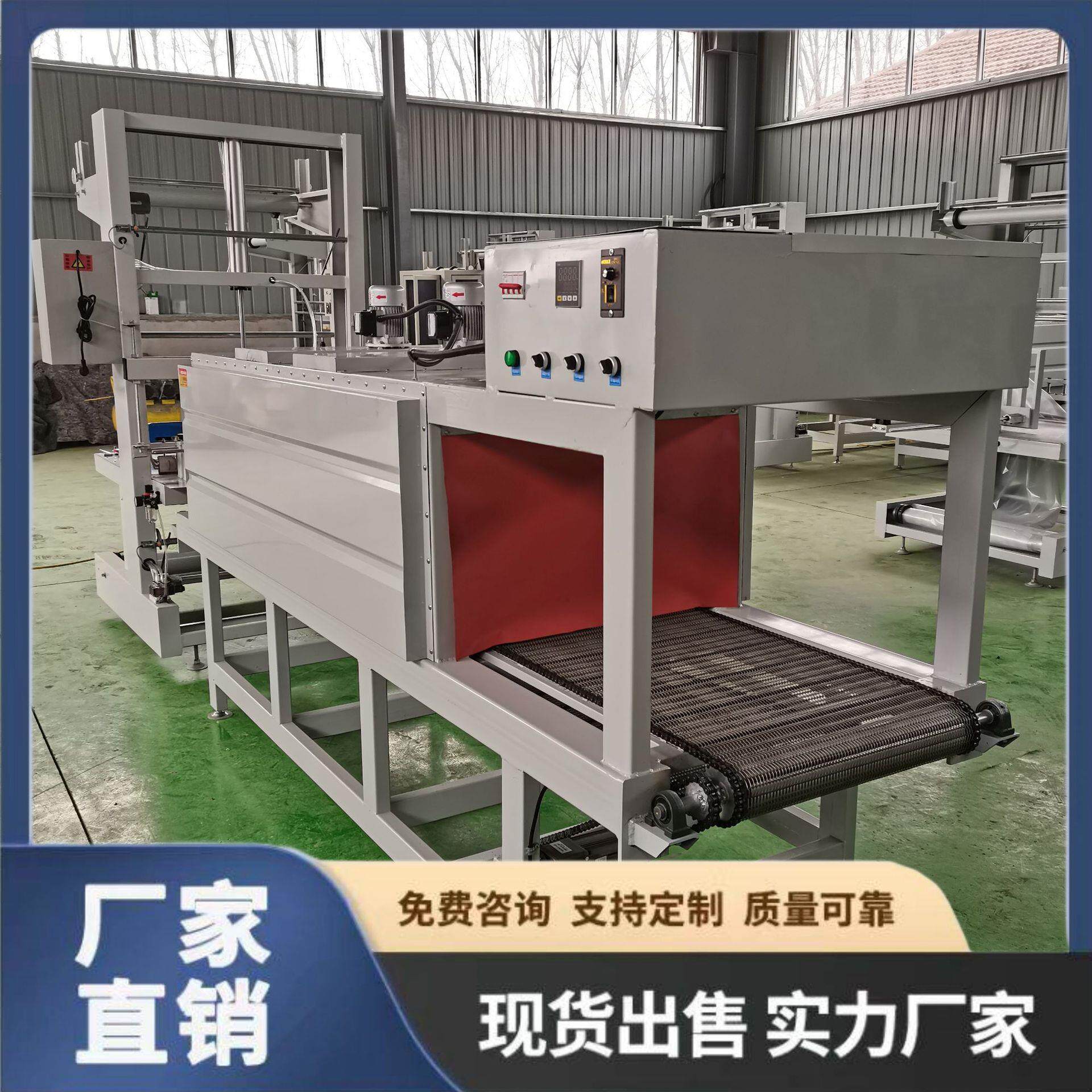 喷气式热收缩机淘箱电商纸箱覆膜热缩机小型热收缩膜收缩机器
