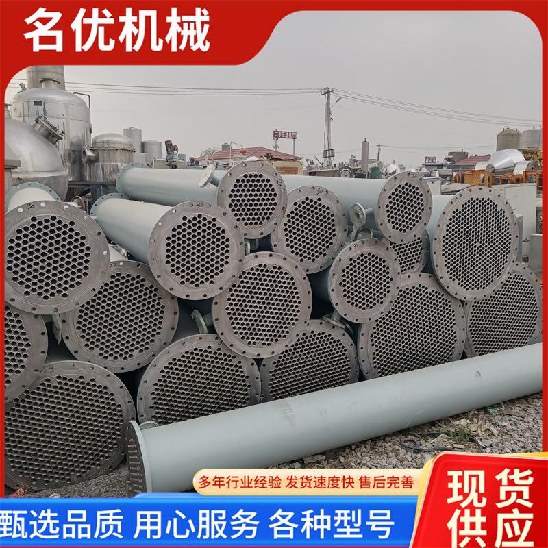 实验室翅片列管式冷凝器 工业不锈钢材质冷却系统列管式换热器