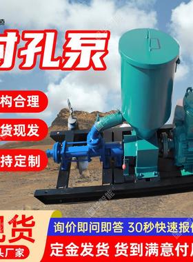 现货矿用封孔泵 国华智能封孔泵 BFK-22/2.5Q矿用封孔泵
