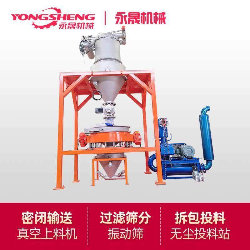 树脂粉自动计量配料系统反应釜固体粉料吸料投料装置真空上料机,搬运/仓储/物流设备,加料机,淘宝优惠券,粉丝福利购,淘宝优惠卷