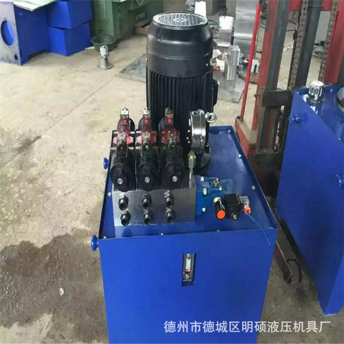 非标定制电动液压泵7-15MPA多路电磁阀控制液压泵站液压驱动系统