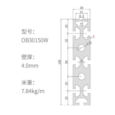 现货供应30150铝型材超大幅激光雕面刻机台TOZ板30150铝型面材重