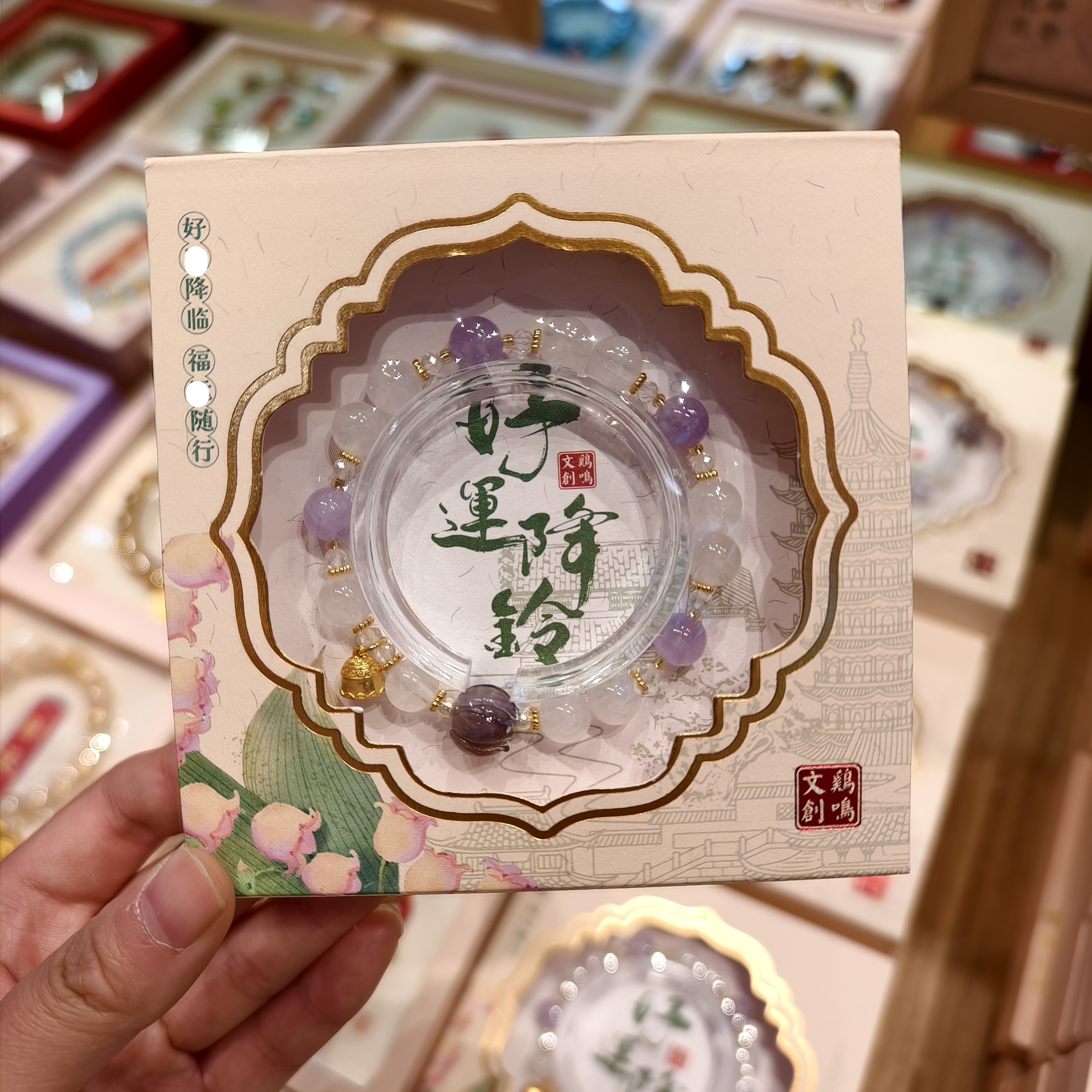 南京鸡鸣寺新品手串手链好运降铃文创礼品风吹铃动唯美女生士式款