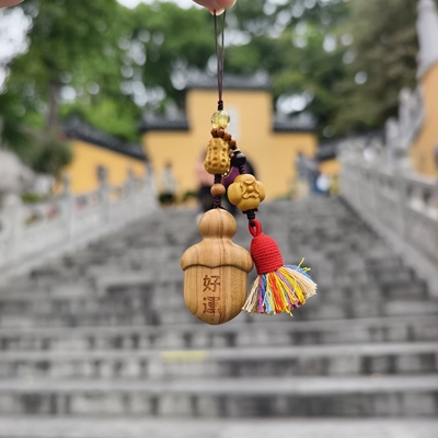 南京鸡鸣寺代寄喜乐好运顺财无忧桃木小挂件钥匙扣包挂饰文创礼品