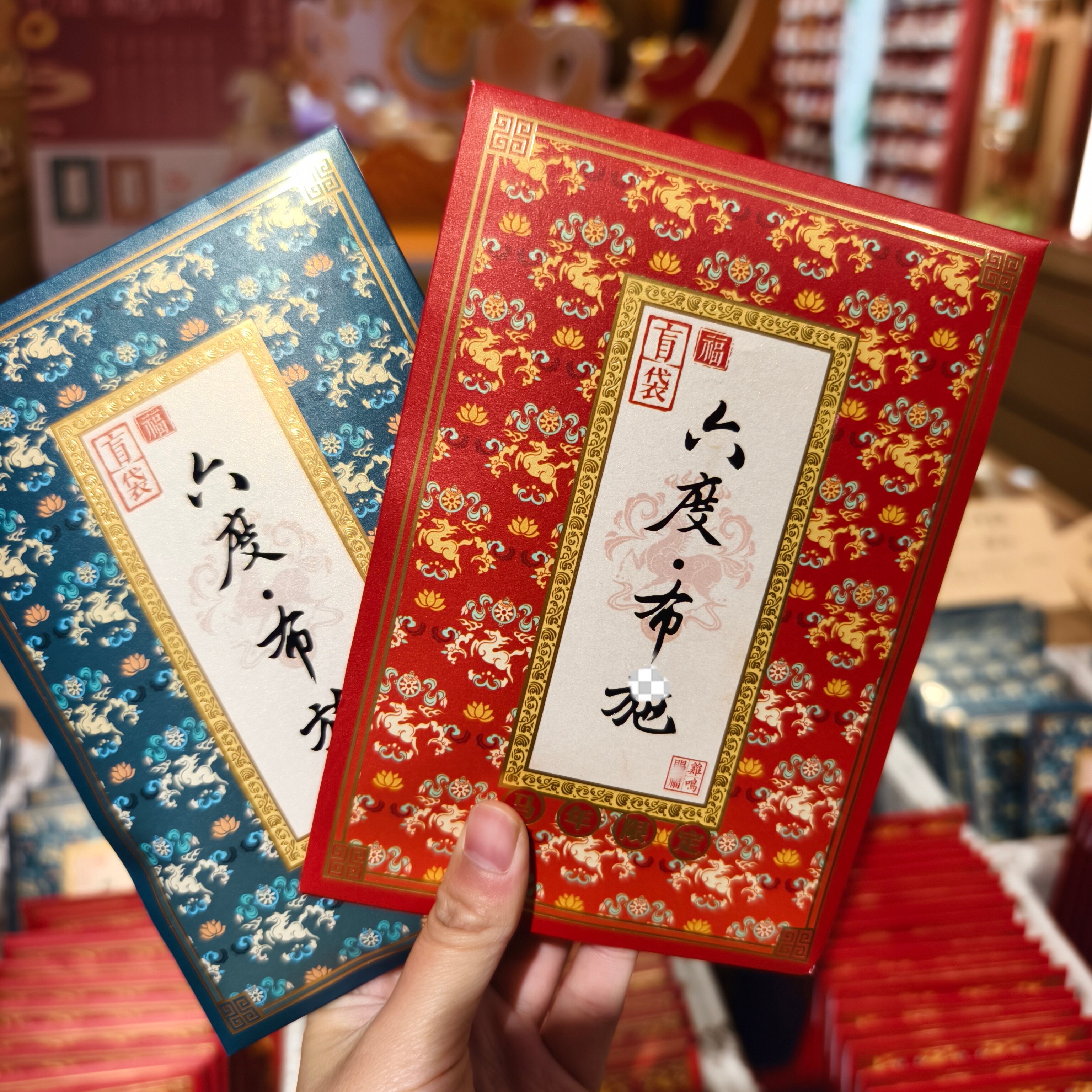 南京鸡鸣代寄马年限定盲袋手串女生款男生款都有送人礼物惊喜手串