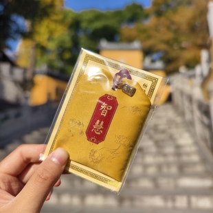 南京鸡鸣代寄福袋香包香囊挂件文创礼物送人