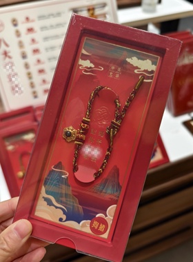 南京鸡鸣代寄生肖款手绳结手串精致手绳男生女生通用正品代请