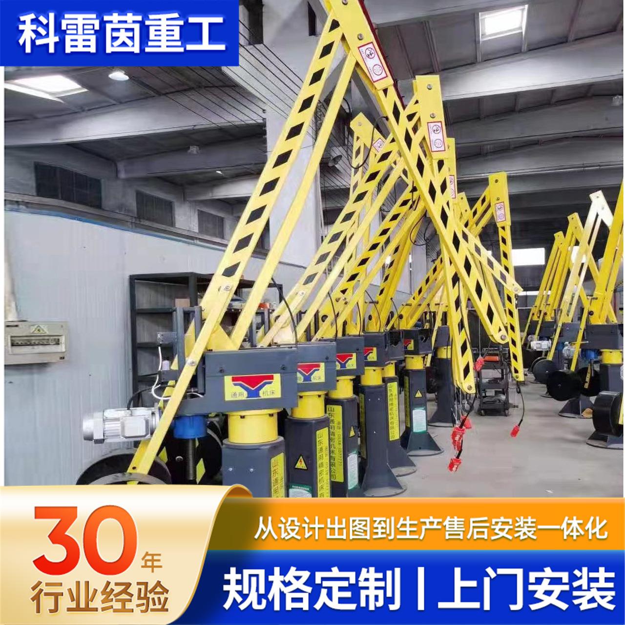 液压平衡吊车床机加工助力 小型吊机智能升降搬运机械手折叠平衡