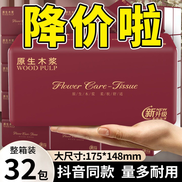 //img.alicdn.com/bao/uploaded/i2/2218838656156/O1CN01UAvrMh1vLVEzQky0p_!!4611686018427380892-2-item_pic.png