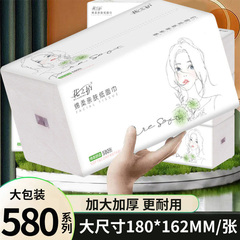 花之护抽纸面巾纸加大加厚可湿大包婴餐巾纸整箱批发家庭实惠装