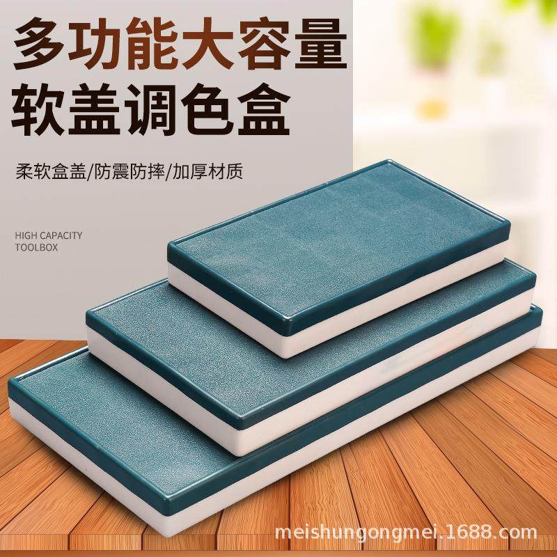 厂家颜料软盖调色盒大容量美术颜料盒水粉颜料丙烯颜料盒子