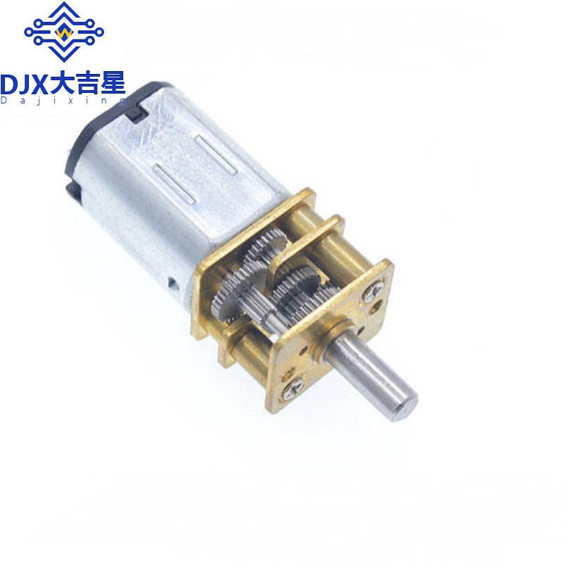 GA12-N20速马达 智能小车3V6V12V微型直流齿轮速电机低速电机