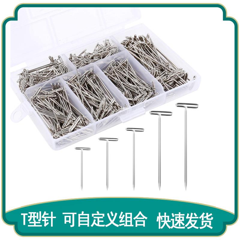 T型针 定位针固定T形钉diy 假发接发针不锈钢针编织