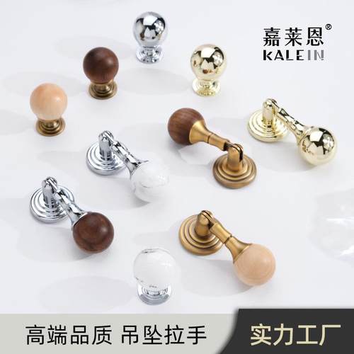 法式中古风胡桃木吊坠柜门拉手黄铜色大理石纹抽屉单孔圆球门把手