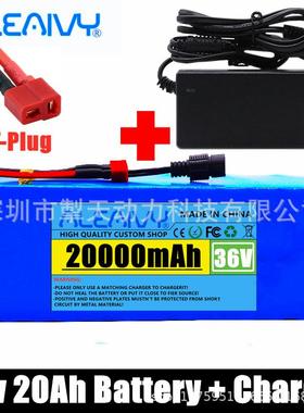 1865 36V 10S4P 电池组锂电池 滑板车电动车 跨境速卖通ebay热款