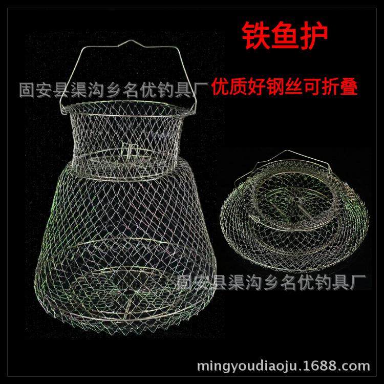厂家直供 铁鱼护 钢丝鱼篓 渔护鱼网 螃蟹鱼篓渔具 等多规格可选