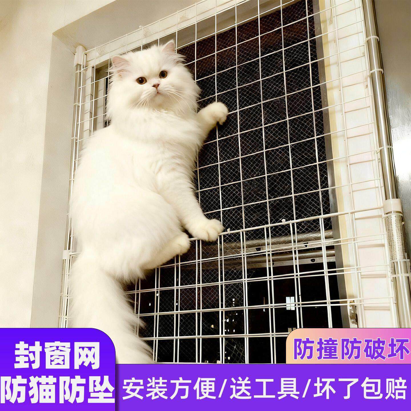 阳台防坠网封窗网片阳台窗户宠物护栏宠物围栏护栏网防掉落安全网
