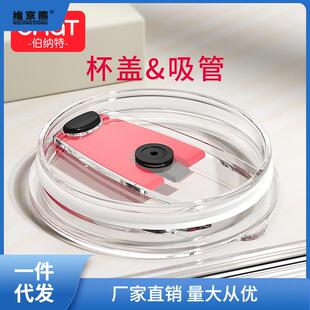 儿童牛奶杯吸管通用杯盖吸管杯盖子配件玻璃硅胶不锈钢吸凌之凌之