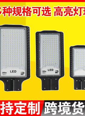 LED路灯头户外防水市政照明路灯50W100W200W杆照明LED路灯头