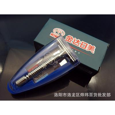 金达日美2003剃须刀架 手动双面刮胡子刀架送1片刀片金属刀架
