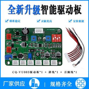 VU电平表头驱动板支持高低频接入带调节明暗背光DB功放胆机机箱