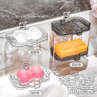 卫生间洗手台香皂盒家用轻奢高档放肥皂盒双层置物架高级沥水皂盒