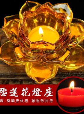 强记佛具用品佛堂摆件琥珀色水晶莲花酥油灯座蜡烛台