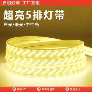 led灯带220v高压2835家用吊顶户外防水氛围硅胶软灯带led灯条