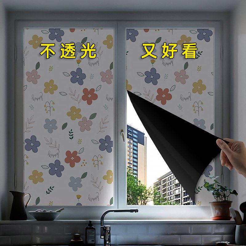 加厚全遮光玻璃贴纸防窥视窗户防走光遮阳挡光贴膜门窗贴纸不透光