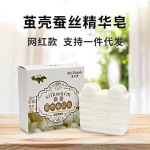 碧芙曼茧壳皂蚕丝拉丝皂除螨控油洗脸皂去粉刺黑头洁面羊奶手工皂