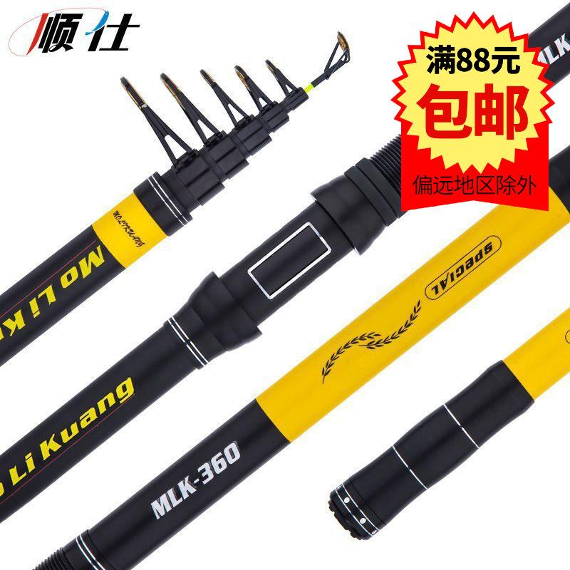 鱼竿钓鱼竿抛竿2.1米3.6米远投竿海竿跨境渔具厂家金属配件