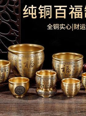 黄铜米缸做旧摆件百福缸聚财缸工艺品桌面装饰铜缸聚宝盆礼品