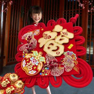新款福字中国结挂件大号板结挂饰春节喜庆灯笼挂件中国节厂家