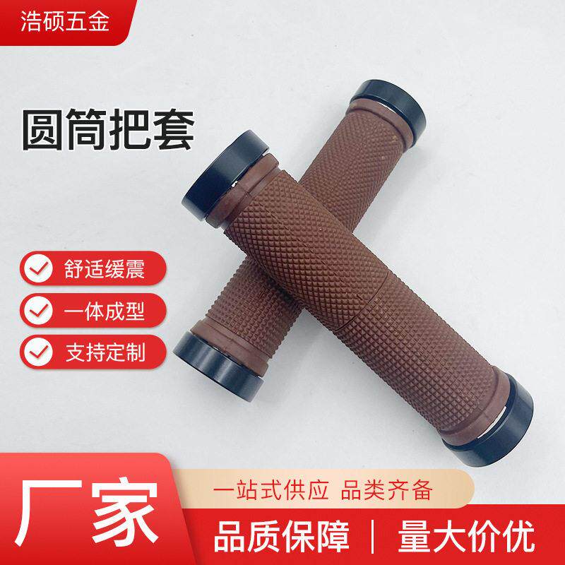 通用山地车把套边锁硅胶防滑震折叠车骑行自行车握把配件