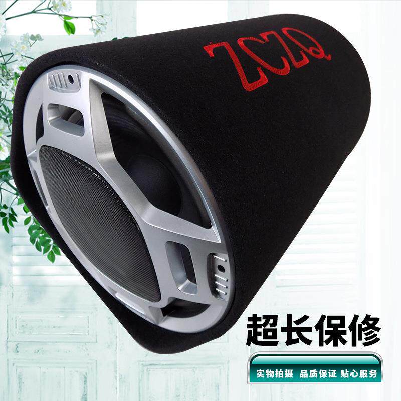 12寸隧道大功率车载低音炮插卡蓝牙音响12V24V220V汽车改装音箱