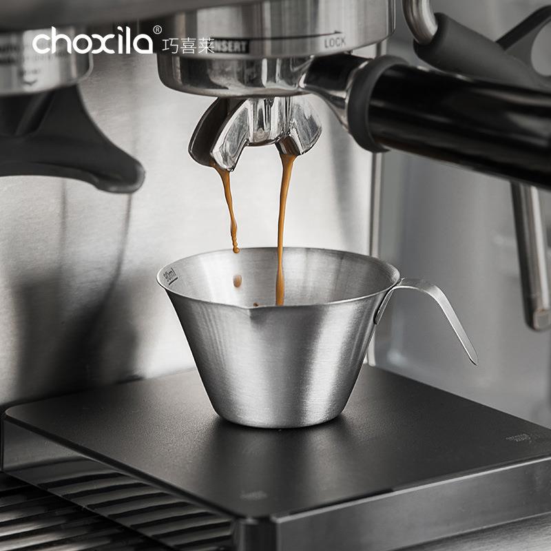 浓缩咖啡杯304不锈钢咖啡量杯浓缩咖啡萃取浓缩espresso杯盎司杯