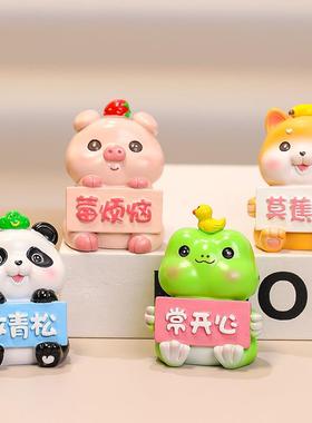 卡通可爱休闲莫生气摆件树创意脂工艺品家居摆件客厅桌面书房装饰