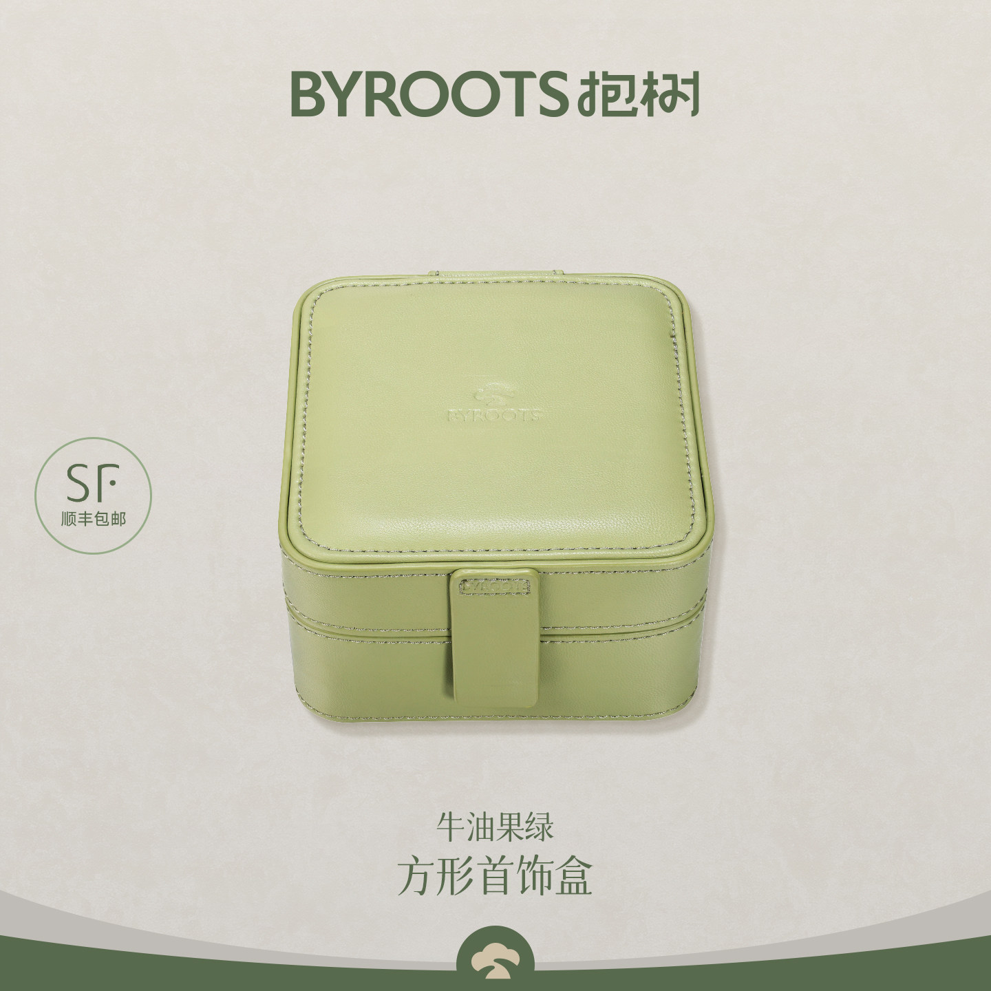 BYROOTS/抱树新品上市首饰盒设计师款高档首饰盒饰品收纳盒